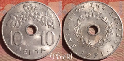 Греция 10 лепт 1971 года, KM# 78, 052i-037