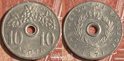 Греция 10 лепт 1971 года, KM# 78, 326r-098