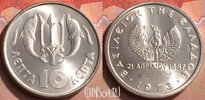 Греция 10 лепт 1973 года, KM# 102, 425-099