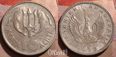 Греция 10 лепт 1973 года, KM# 103, 189b-092