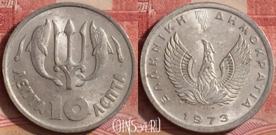 Греция 10 лепт 1973 года, KM# 103, 296k-060
