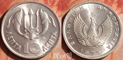 Греция 10 лепт 1973 года, KM# 103, 438-020