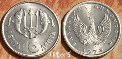 Греция 10 лепт 1973 года, KM# 103, 462q-233
