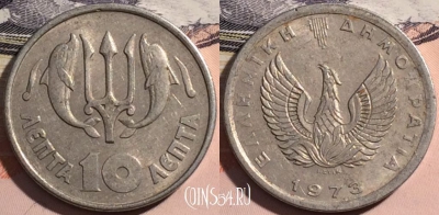 Греция 10 лепт 1973 года, KM# 103, a141-007