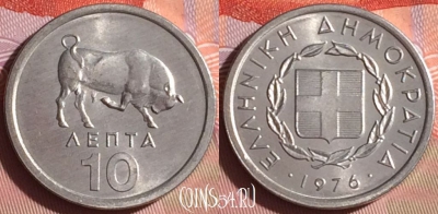 Греция 10 лепт 1976 года, KM# 113, 334i-036