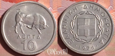 Греция 10 лепт 1976 года, KM# 113, 335i-144