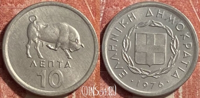 Греция 10 лепт 1976 года, KM# 113, 452o-010
