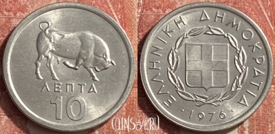 Греция 10 лепт 1976 года, KM# 113, 452o-044