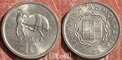 Греция 10 лепт 1976 года, KM# 113, 452o-087