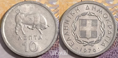 Греция 10 лепт 1976 года, KM# 113, a150-121