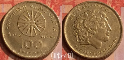 Греция 100 драхм 1990 года, KM# 159, 415-021