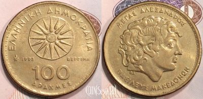 Греция 100 драхм 1992 года, KM# 159, 130-008