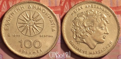 Греция 100 драхм 1992 года, KM# 159, 205l-008