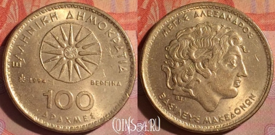 Греция 100 драхм 1994 года, KM# 159, 052i-049