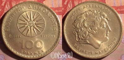 Греция 100 драхм 1994 года, KM# 159, 074j-026