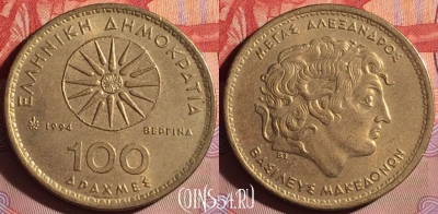 Греция 100 драхм 1994 года, KM# 159, 079j-084