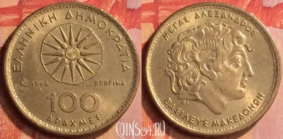 Греция 100 драхм 1994 года, KM# 159, 085n-023