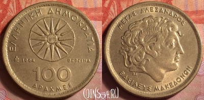 Греция 100 драхм 1994 года, KM# 159, 091k-142