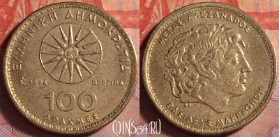 Греция 100 драхм 1994 года, KM# 159, 092k-007