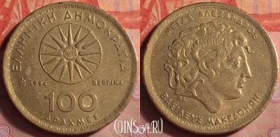 Греция 100 драхм 1994 года, KM# 159, 092k-022