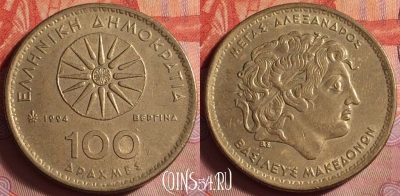 Греция 100 драхм 1994 года, KM# 159, 092k-024