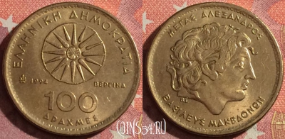 Греция 100 драхм 1994 года, KM# 159, 346-111
