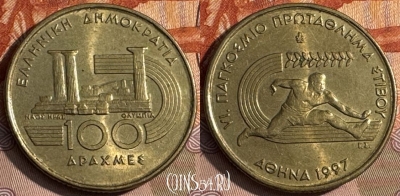 Греция 100 драхм 1997 года, KM# 169, 138s-144 ♛