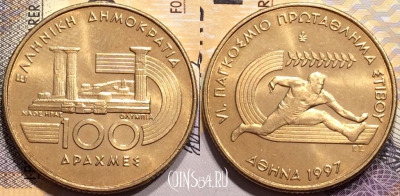 Греция 100 драхм 1997 года, KM# 169, 141-035