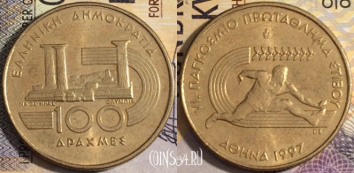 Греция 100 драхм 1997 года, KM# 169, 158-132