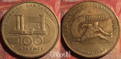 Греция 100 драхм 1997 года, KM# 169, 179a-026