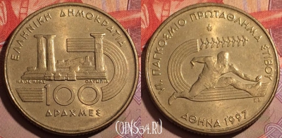 Греция 100 драхм 1997 года, KM# 169, 191b-010