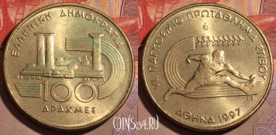 Греция 100 драхм 1997 года, KM# 169, 203b-144