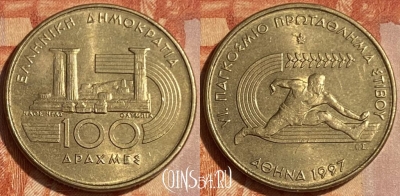 Греция 100 драхм 1997 года, KM# 169, 462q-185 ♛