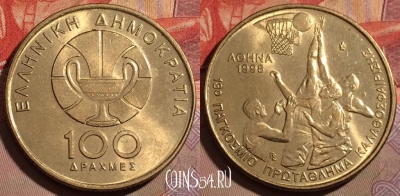 Греция 100 драхм 1998 года, KM# 170, 204b-010