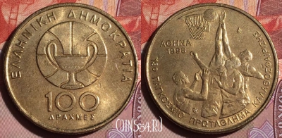 Греция 100 драхм 1998 года, KM# 170, 245b-003
