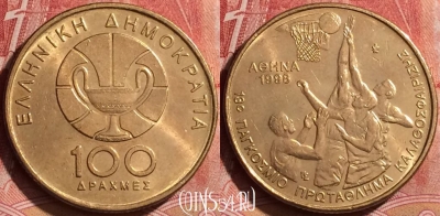 Греция 100 драхм 1998 года, KM# 170, 245l-043