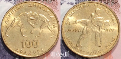 Греция 100 драхм 1999 года, KM# 173, 126-121