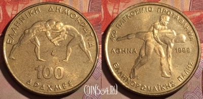 Греция 100 драхм 1999 года, KM# 173, 198b-102