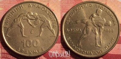 Греция 100 драхм 1999 года, KM# 173, 228i-062 ♛