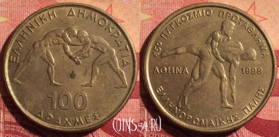 Греция 100 драхм 1999 года, KM# 173, 228i-076