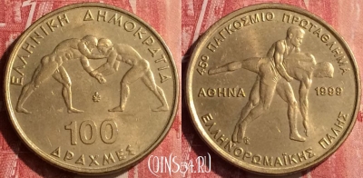 Греция 100 драхм 1999 года, KM# 173, 439-017