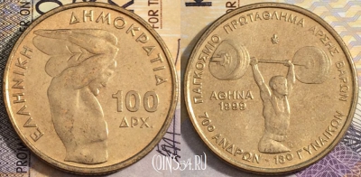 Греция 100 драхм 1999 года, KM# 174, 159-041