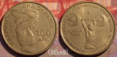 Греция 100 драхм 1999 года, KM# 174, 188b-129