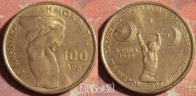 Греция 100 драхм 1999 года, KM# 174, 200i-002