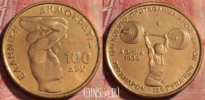 Греция 100 драхм 1999 года, KM# 174, 339k-013