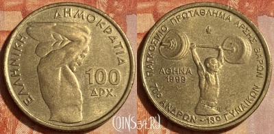 Греция 100 драхм 1999 года, KM# 174, 462q-183 ♛