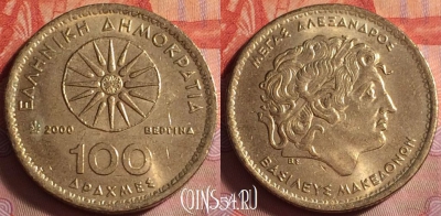 Греция 100 драхм 2000 года, KM# 159, 092k-025