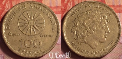 Греция 100 драхм 2000 года, KM# 159, 092k-033