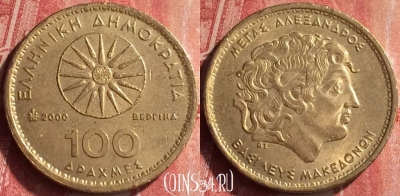 Греция 100 драхм 2000 года, KM# 159, 360n-087