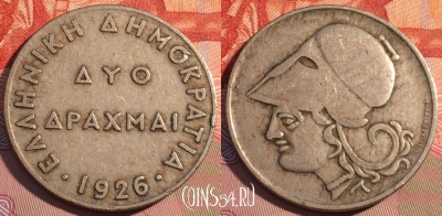 Греция 2 драхмы 1926 года, KM# 70, 079d-120